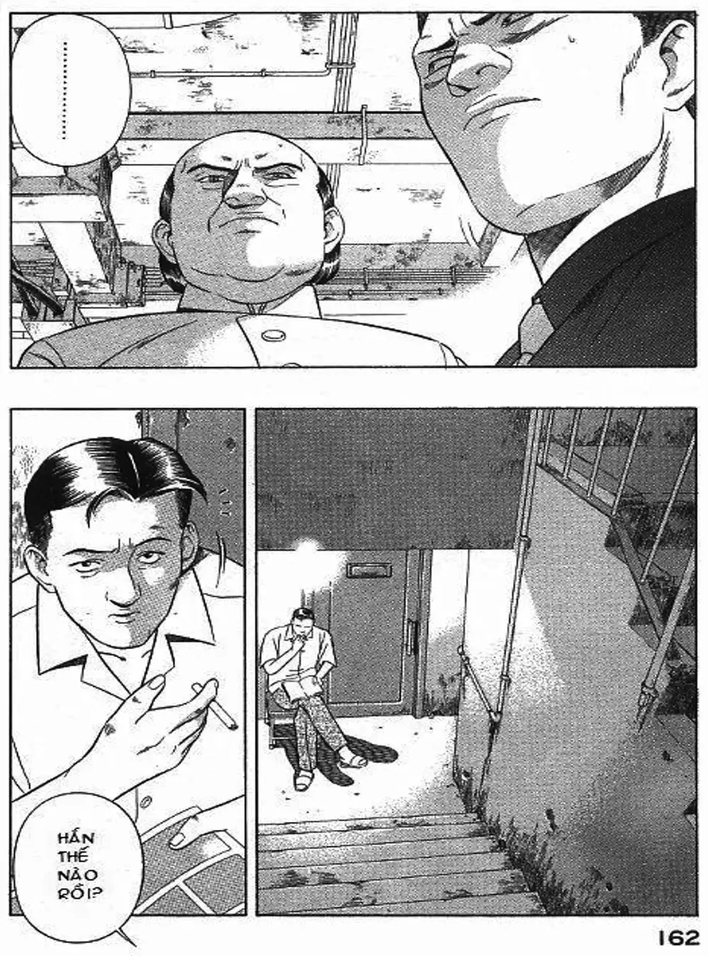 Chapter 76 - Image 6