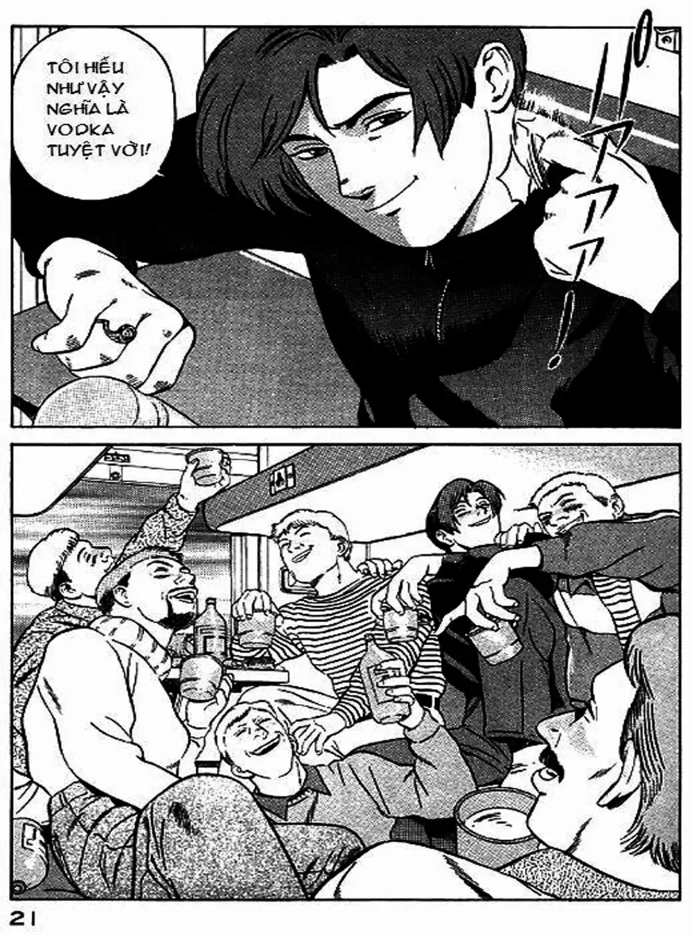 Chapter 46 - Image 8