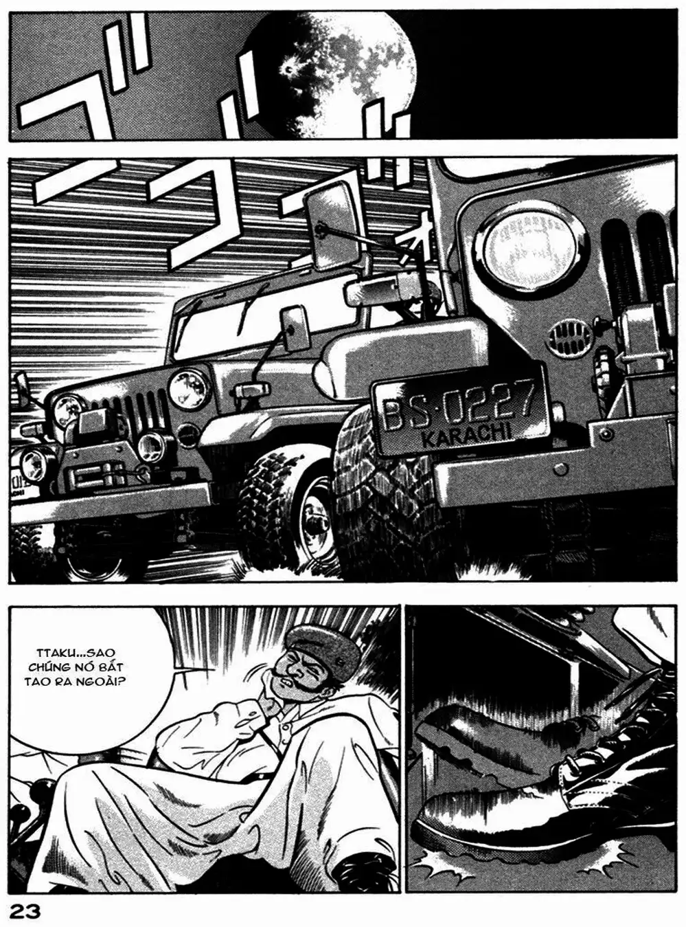 Chapter 14 - Image 3