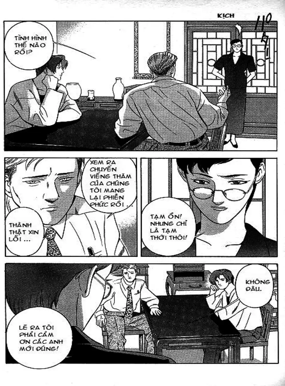 Chapter 71 - Image 15