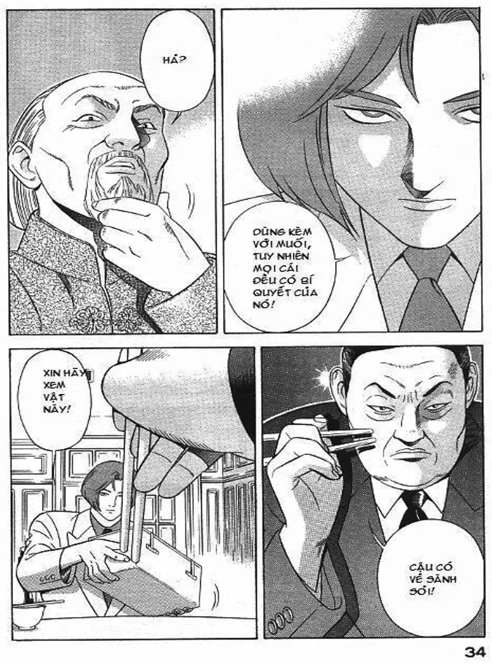 Chapter 81 - Image 1
