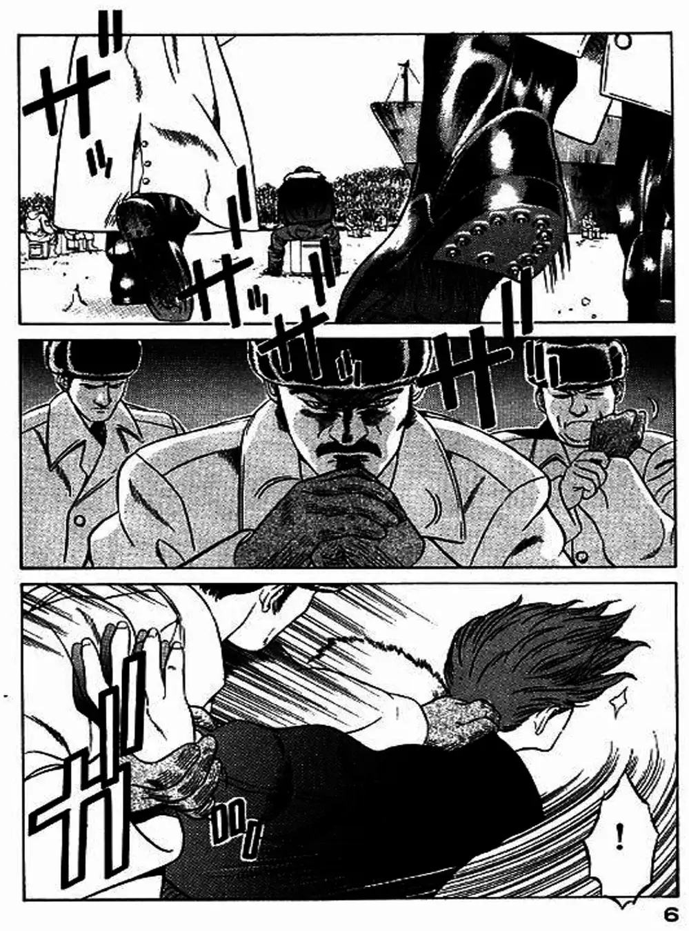 Chapter 45 - Image 13