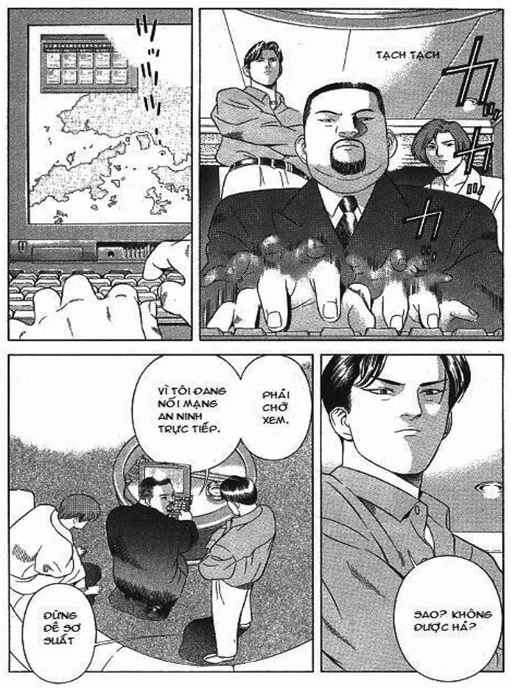 Chapter 78 - Image 2