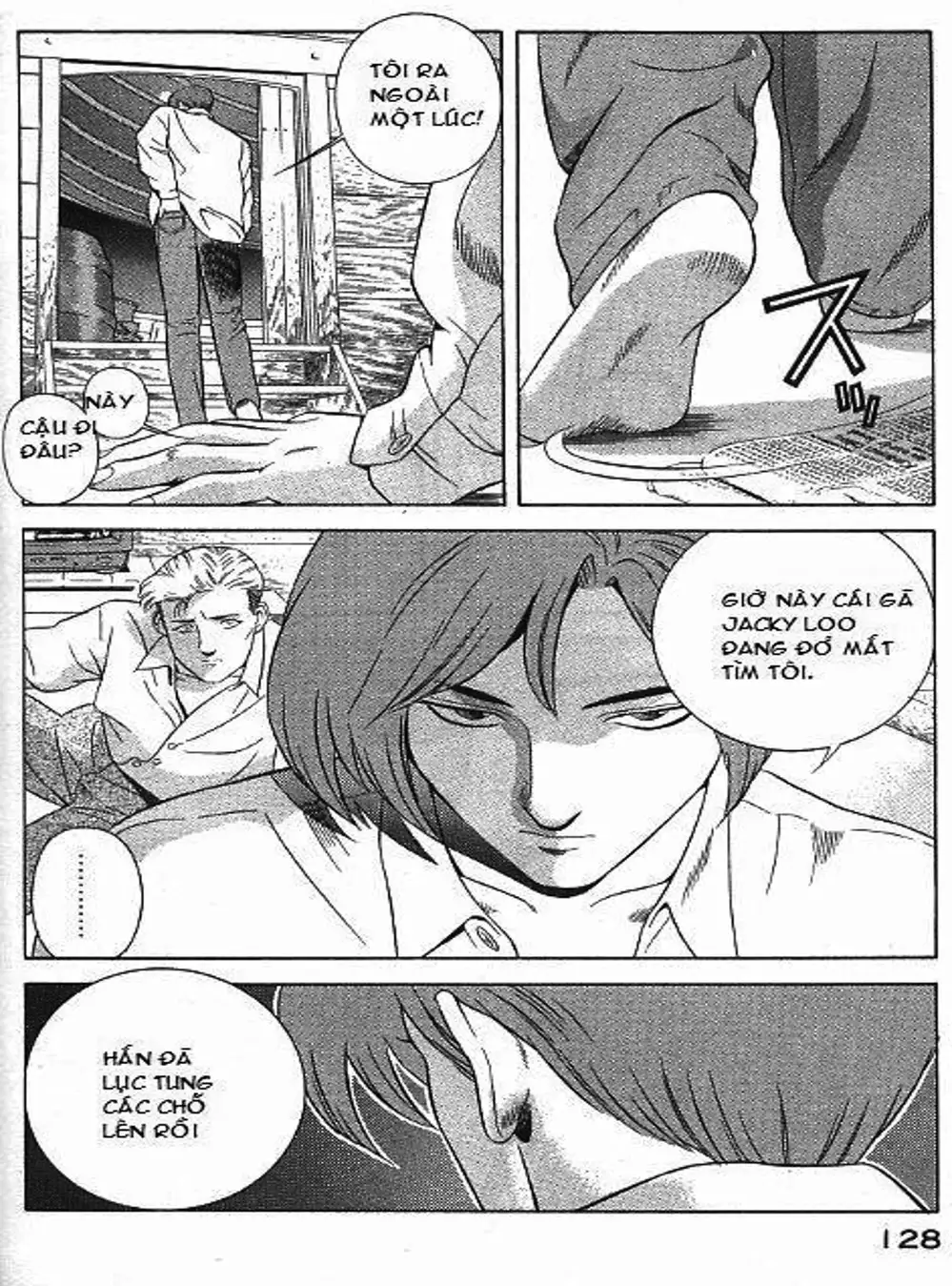 Chapter 74 - Image 12