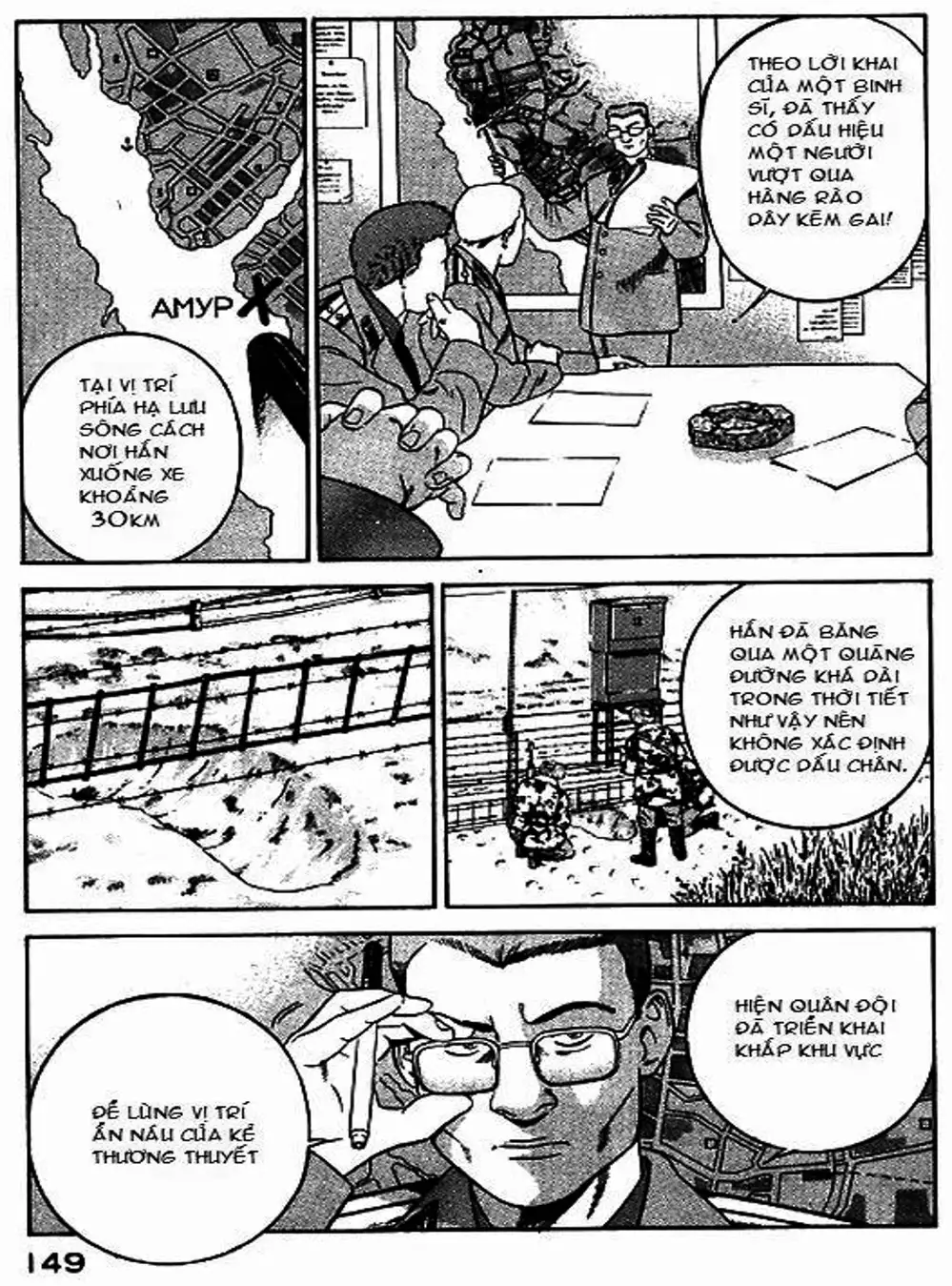 Chapter 52 - Image 17