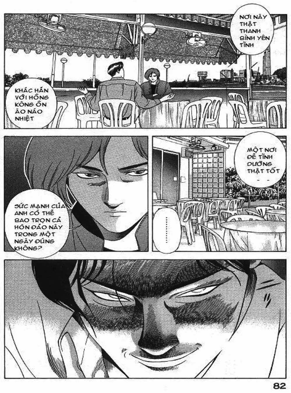 Chapter 83 - Image 9
