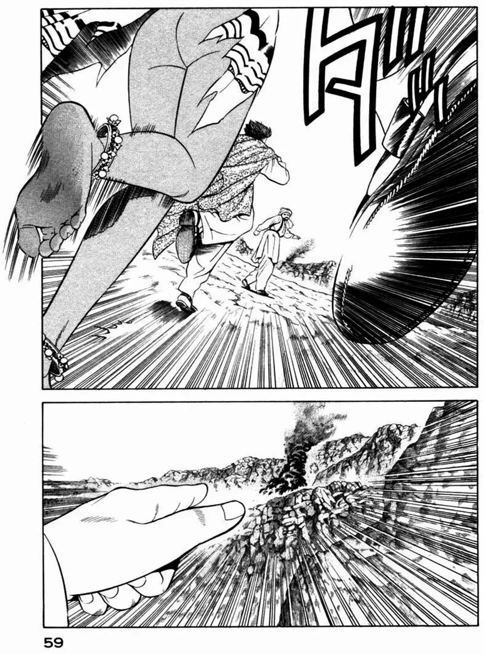 Chapter 27 - Image 11