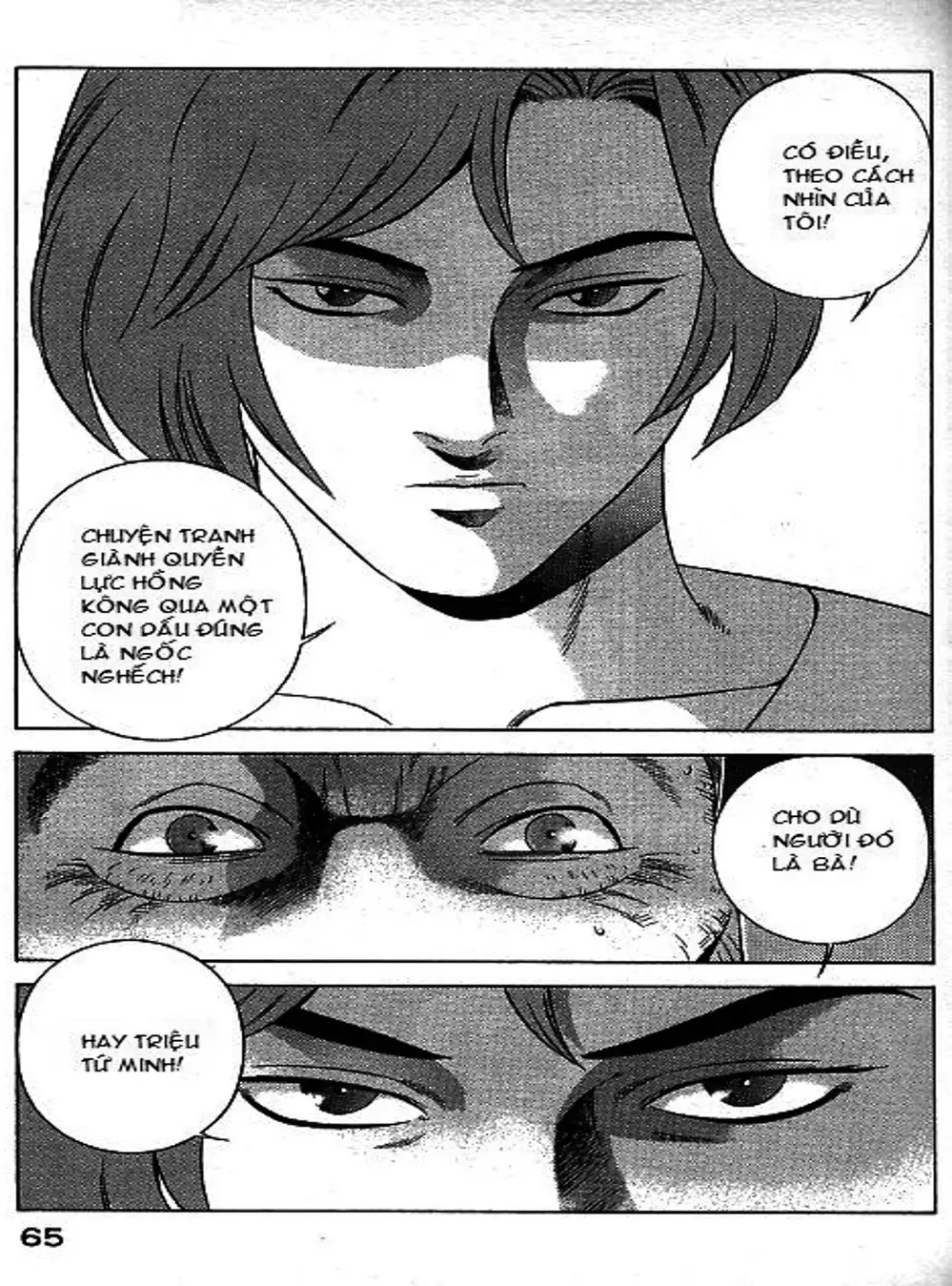Chapter 71 - Image 9