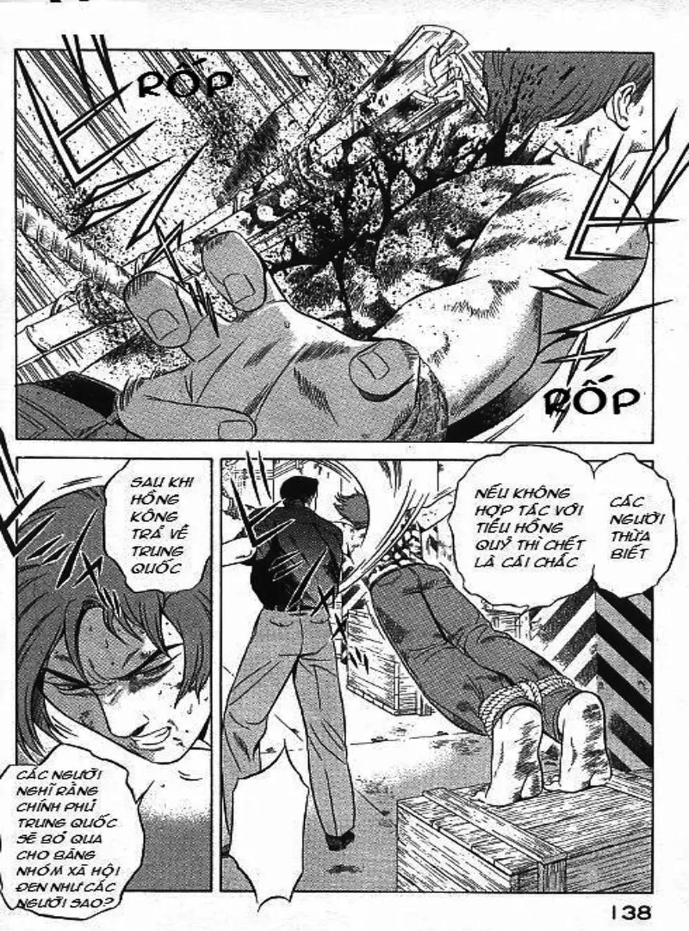 Chapter 75 - Image 2