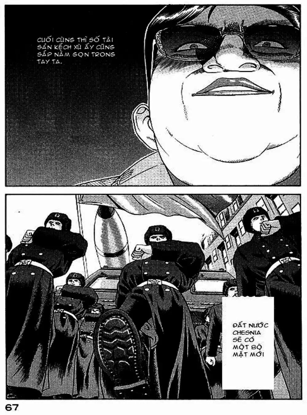 Chapter 59 - Image 16