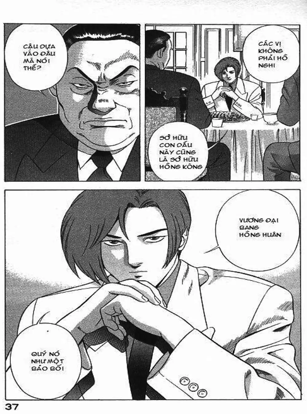 Chapter 81 - Image 4
