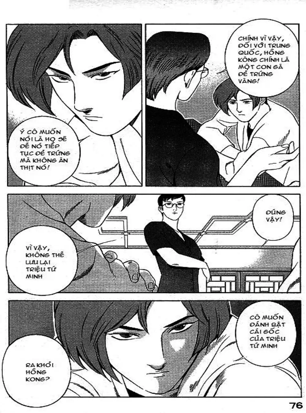 Chapter 71 - Image 20