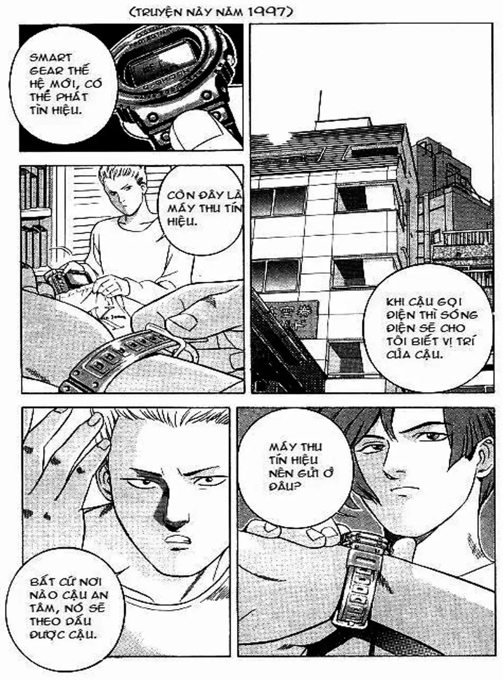 Chapter 65 - Image 9