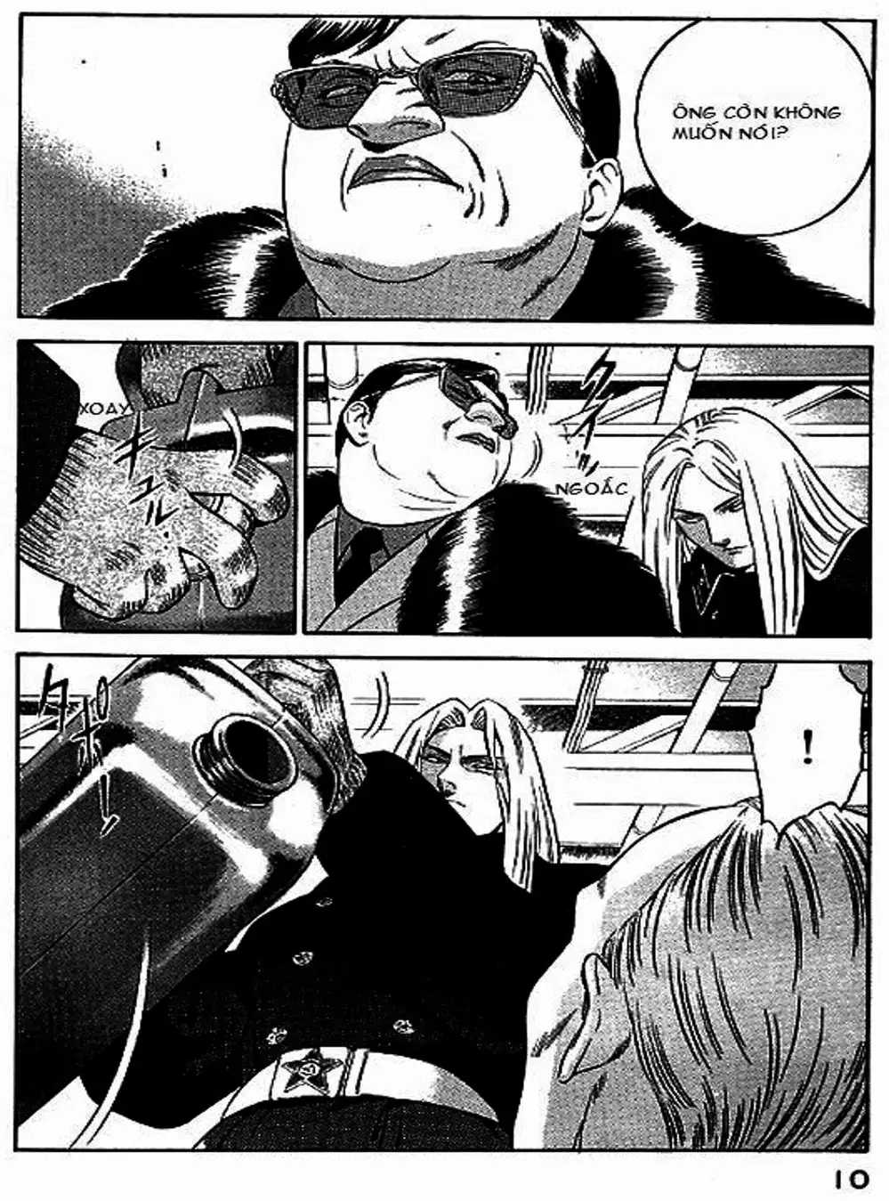 Chapter 56 - Image 19