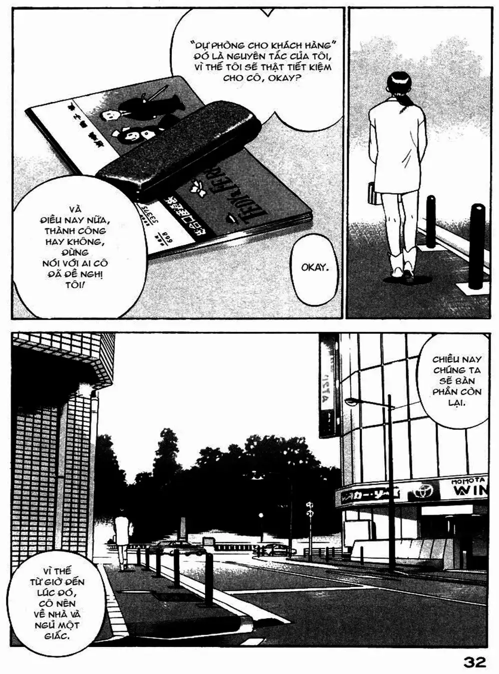 Chapter 2 - Image 14