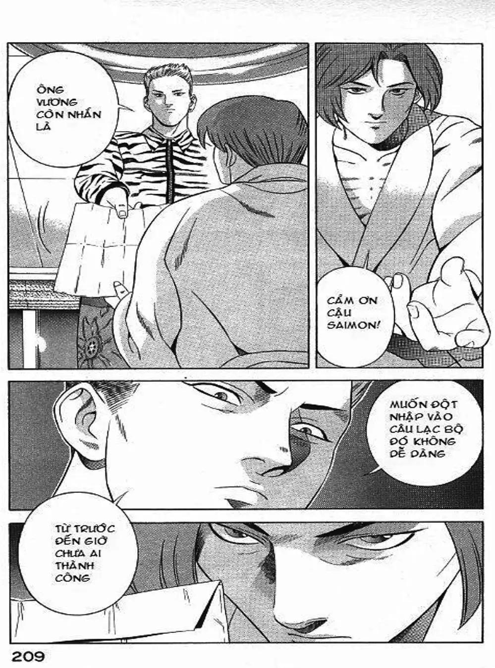 Chapter 78 - Image 14
