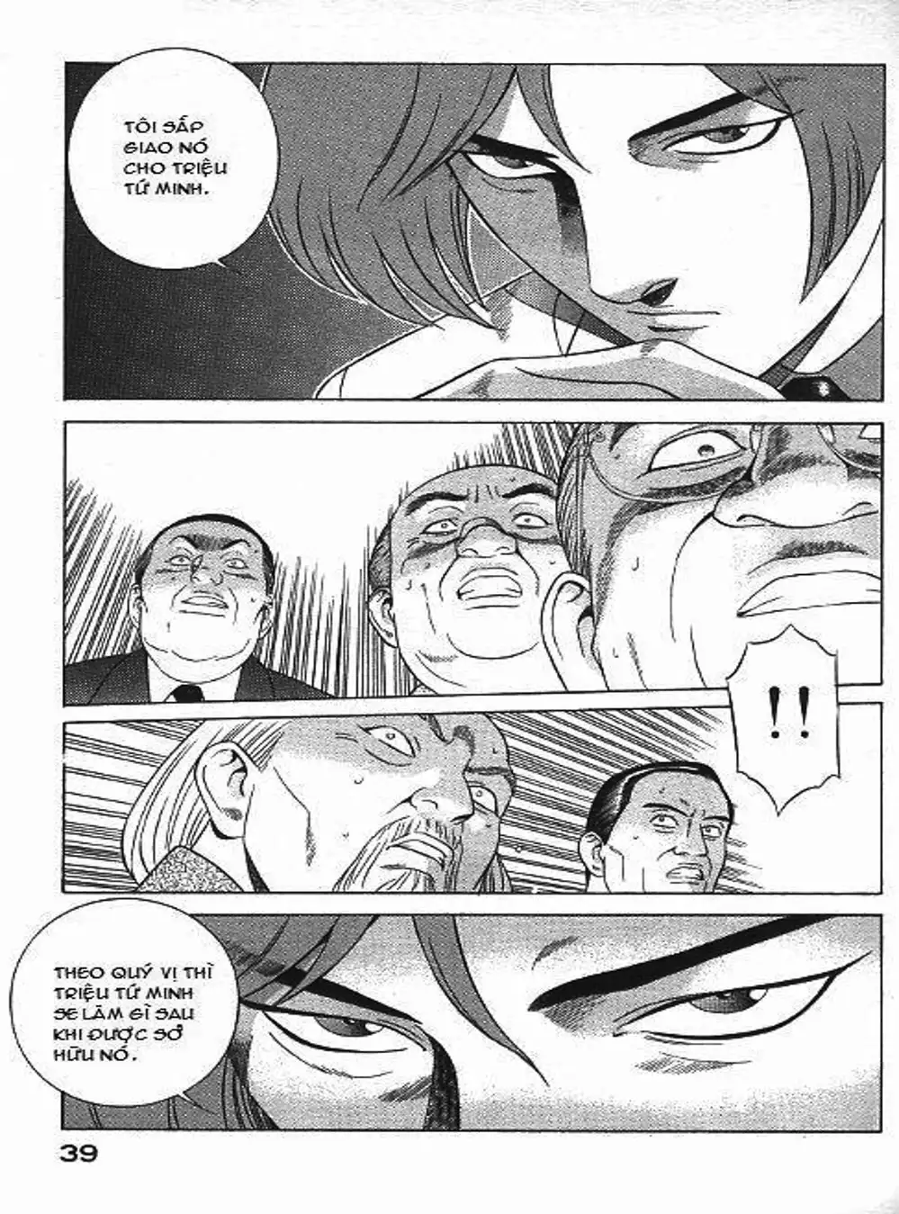 Chapter 81 - Image 6