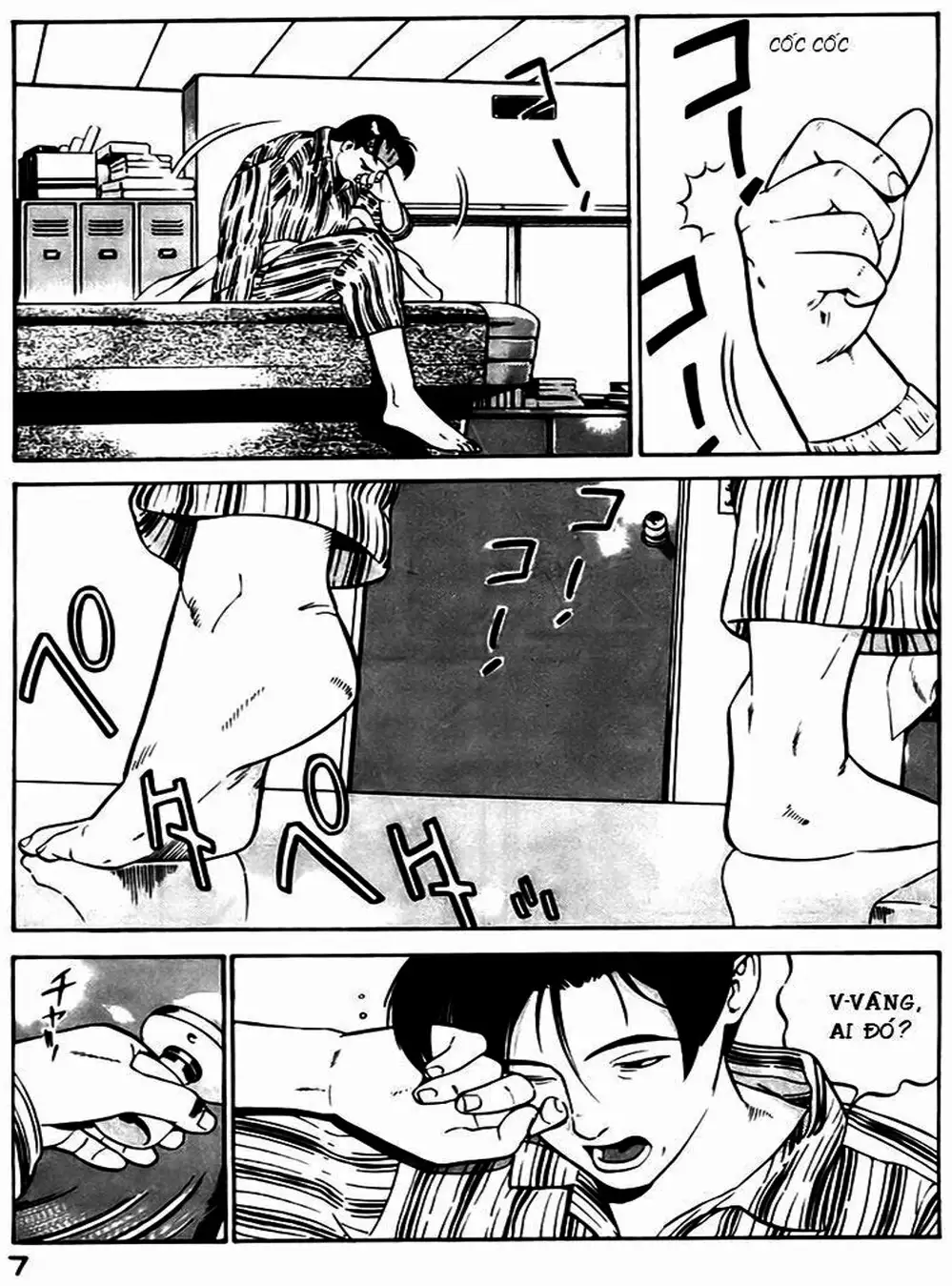 Chapter 1 - Image 9