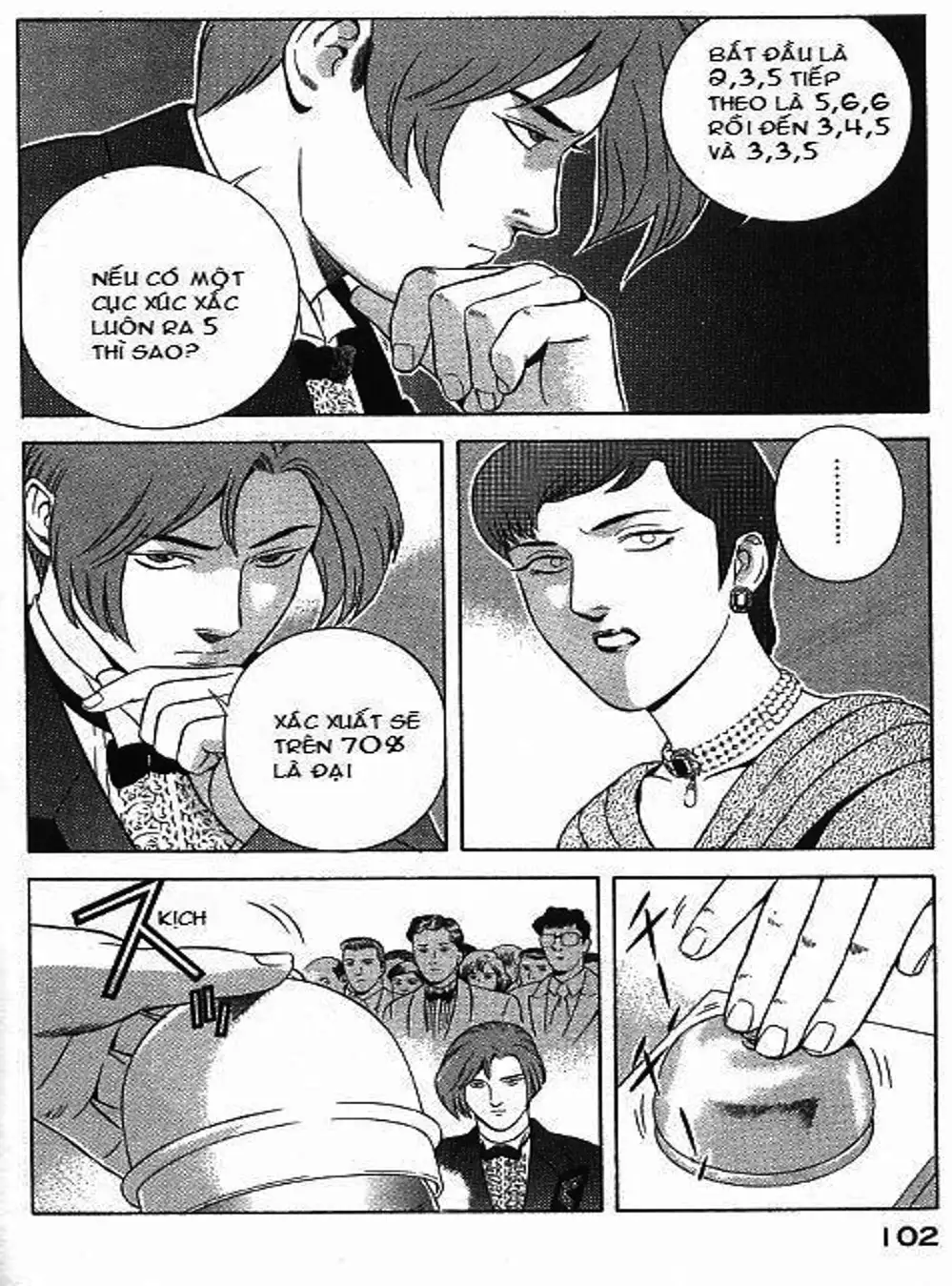 Chapter 73 - Image 6