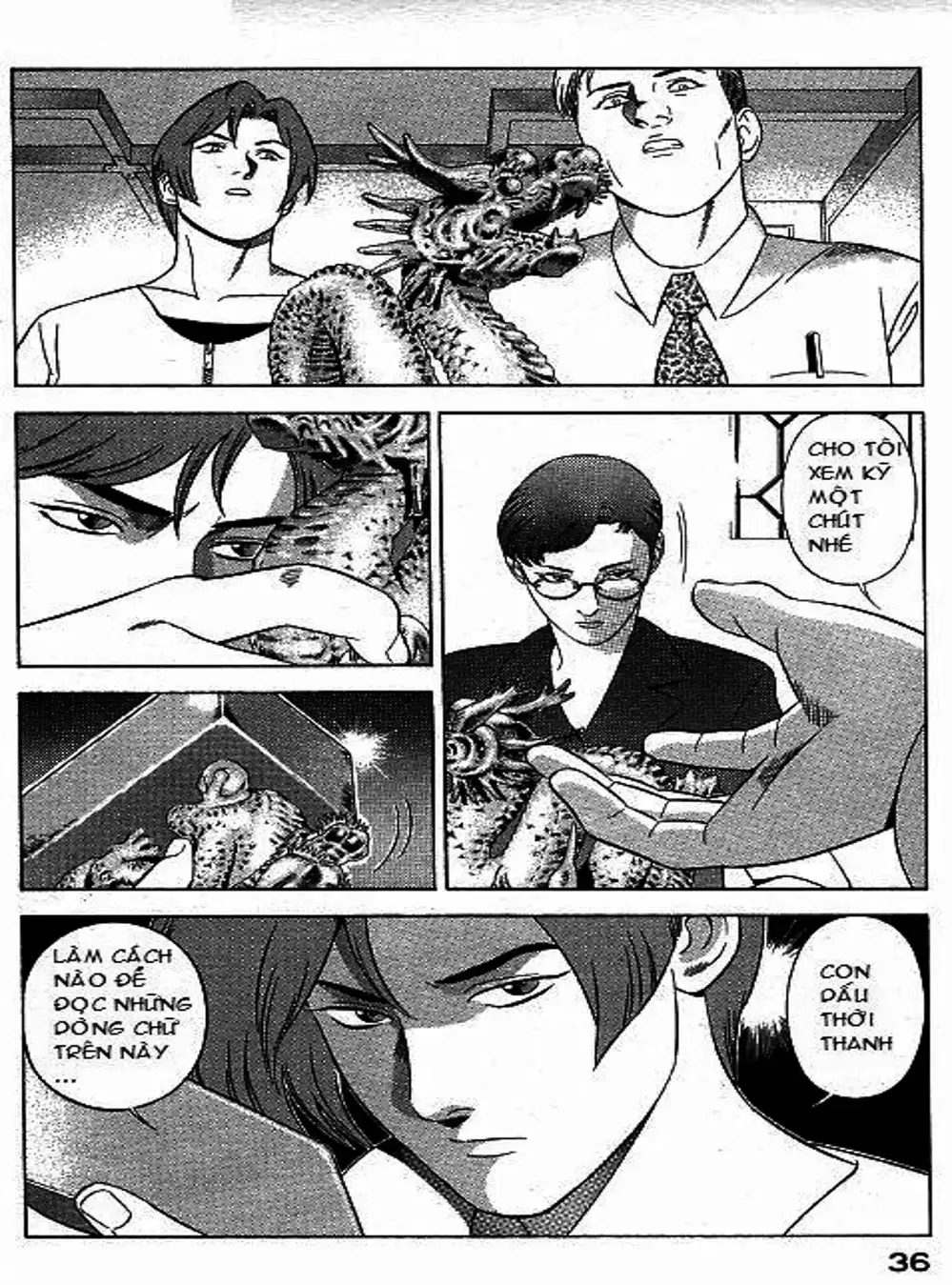 Chapter 69 - Image 19