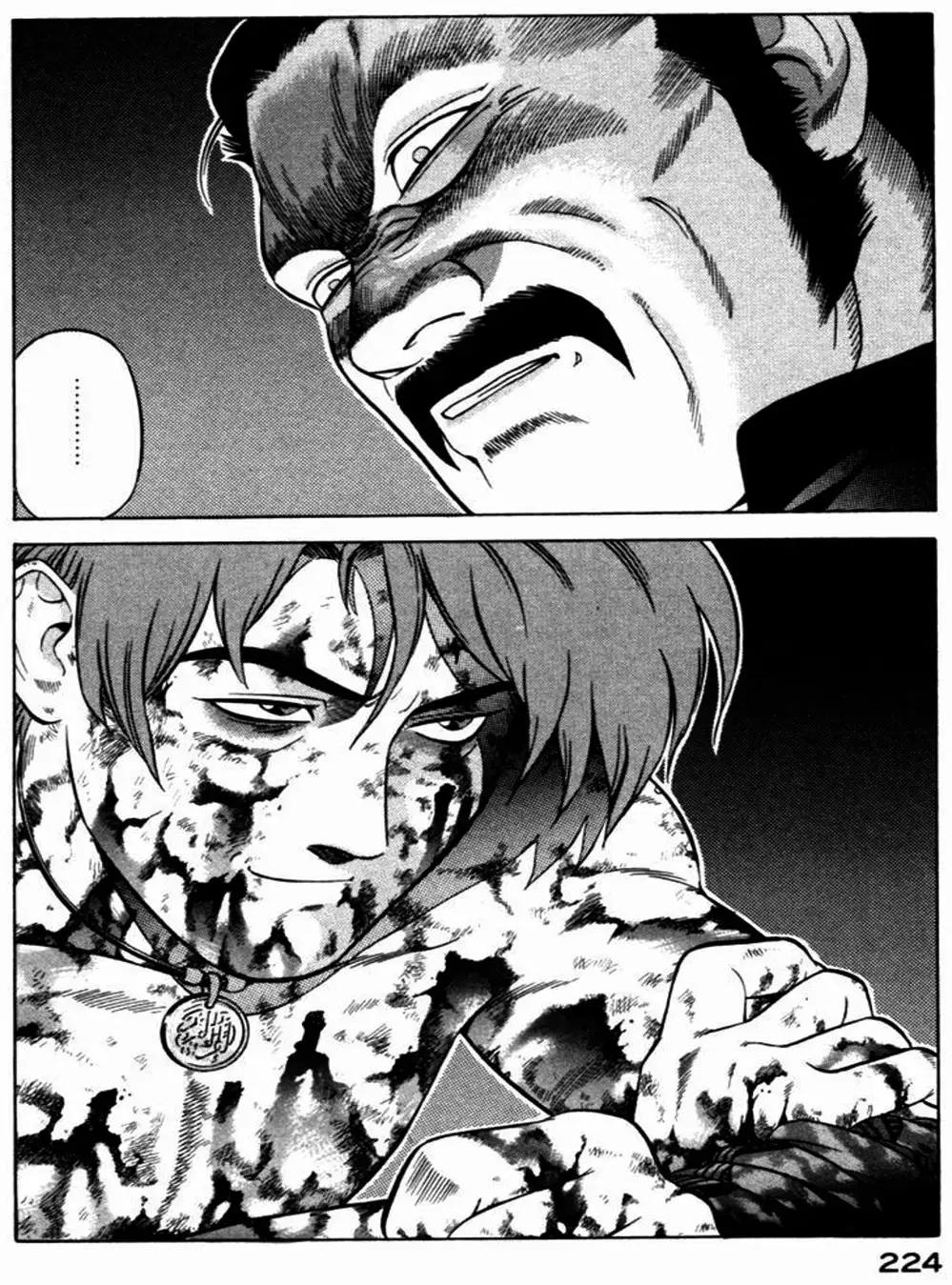 Chapter 24 - Image 4