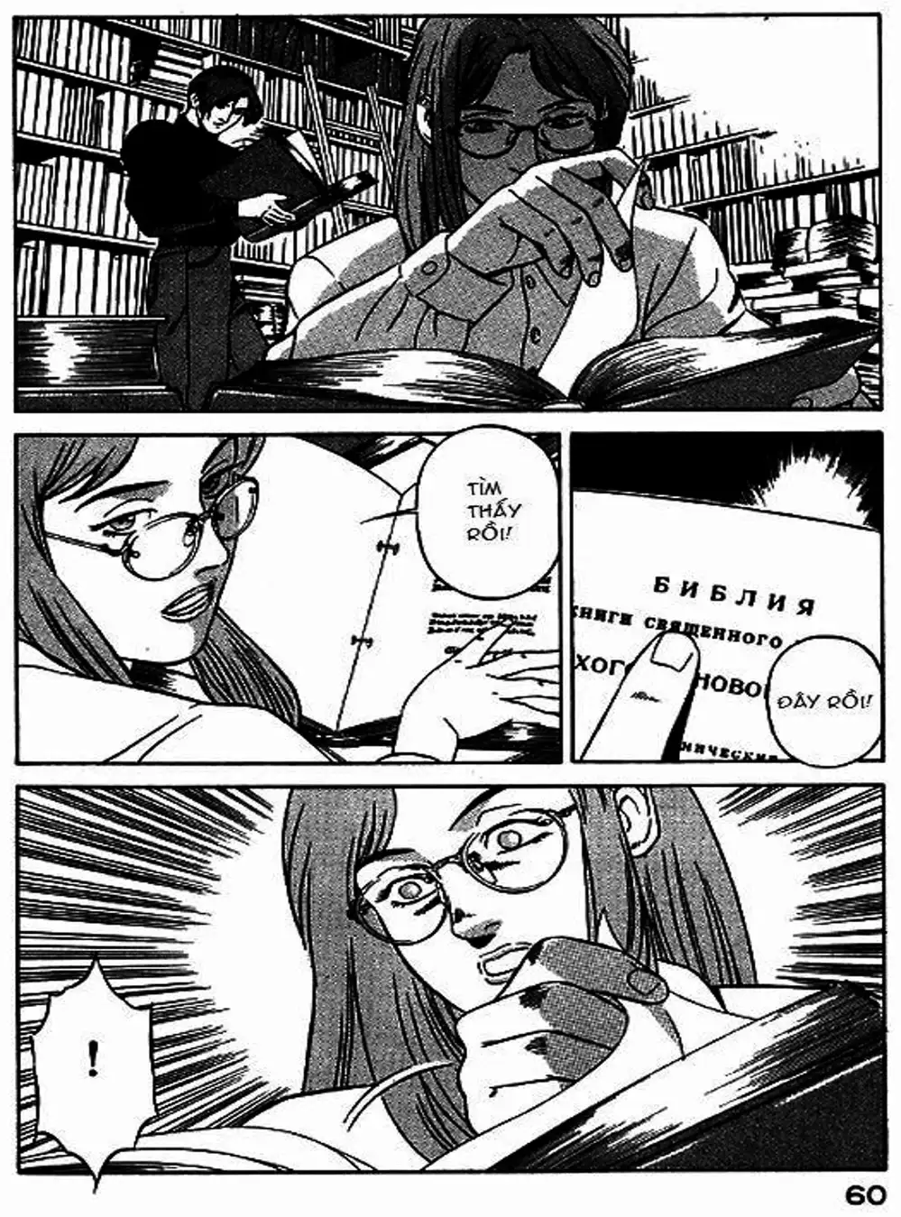 Chapter 48 - Image 7