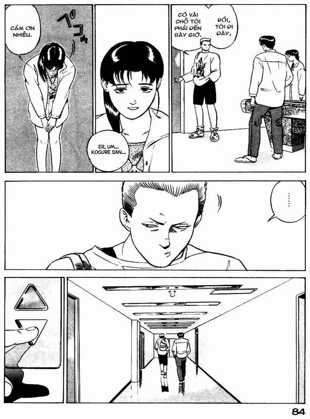 Chapter 5 - Image 6
