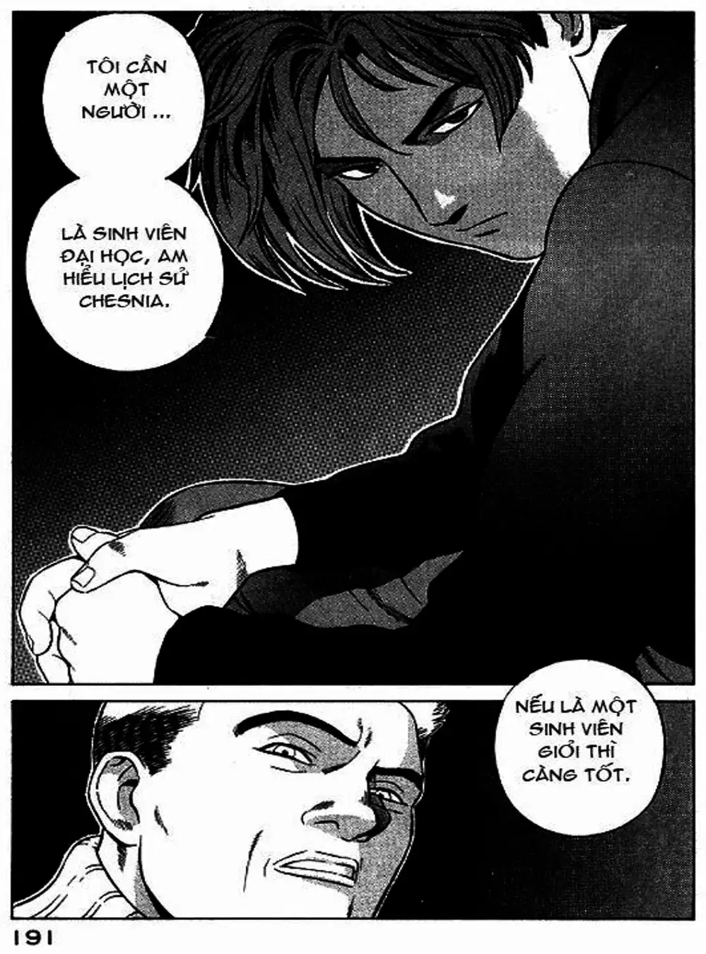 Chapter 44 - Image 1