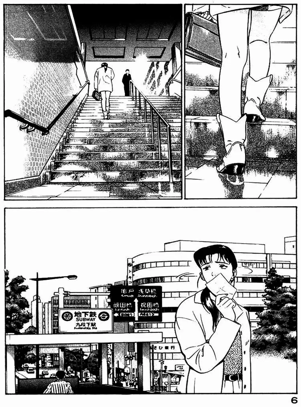 Chapter 1 - Image 8