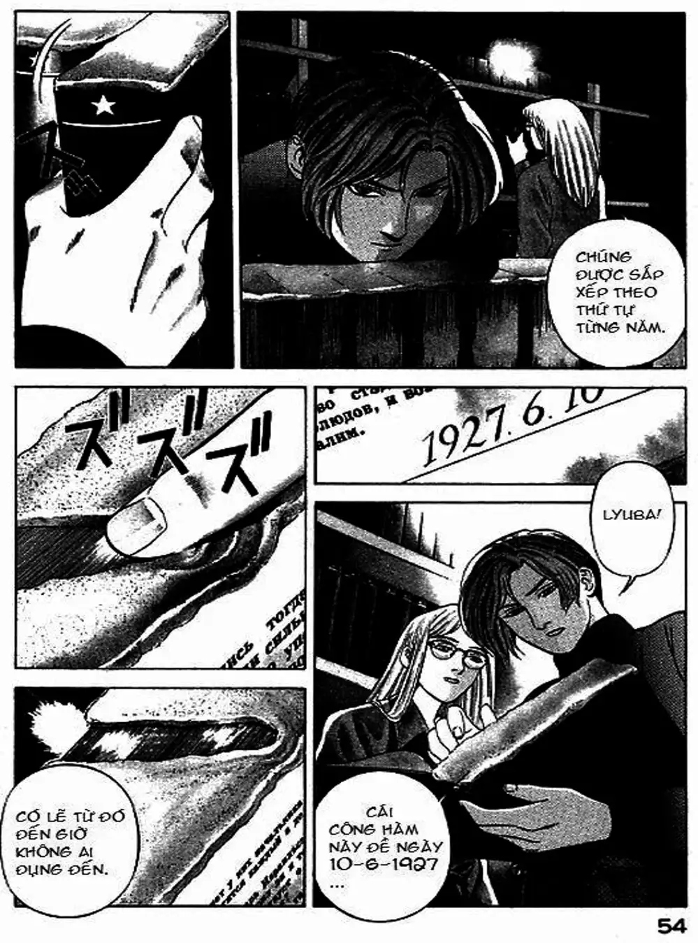 Chapter 48 - Image 1