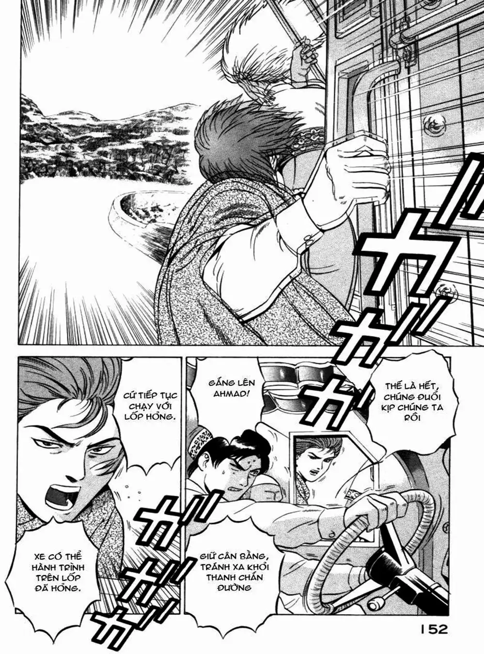 Chapter 32 - Image 4