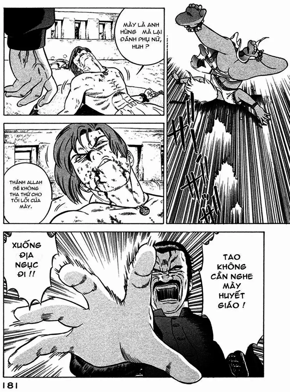 Chapter 22 - Image 1