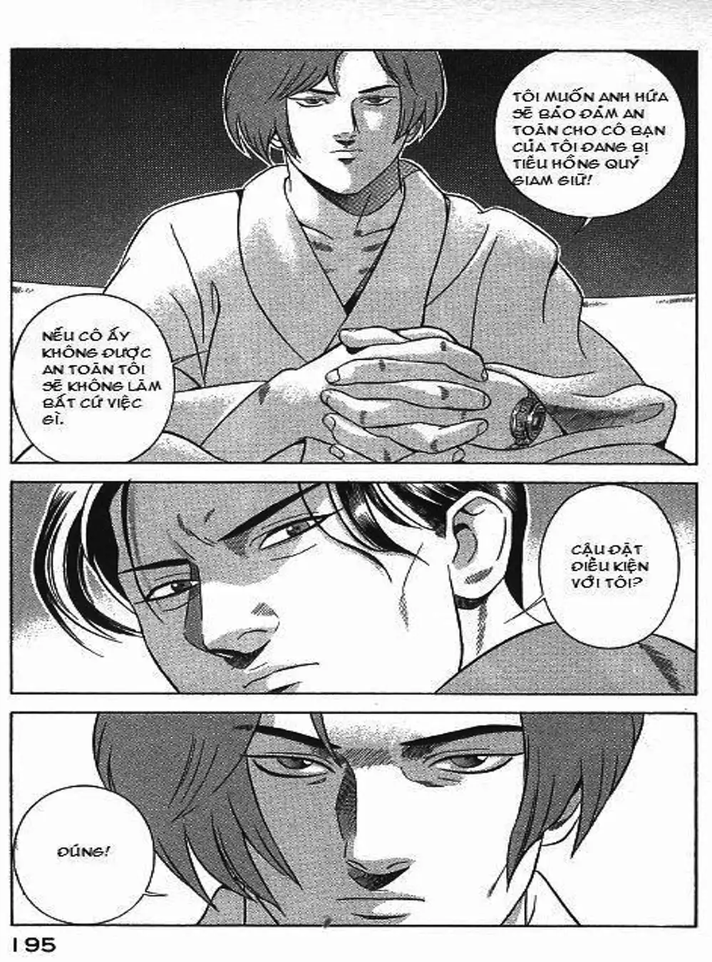 Chapter 77 - Image 20