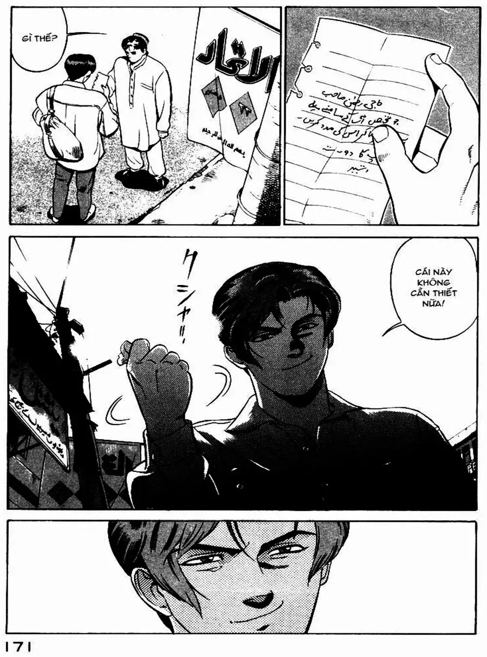 Chapter 9 - Image 15