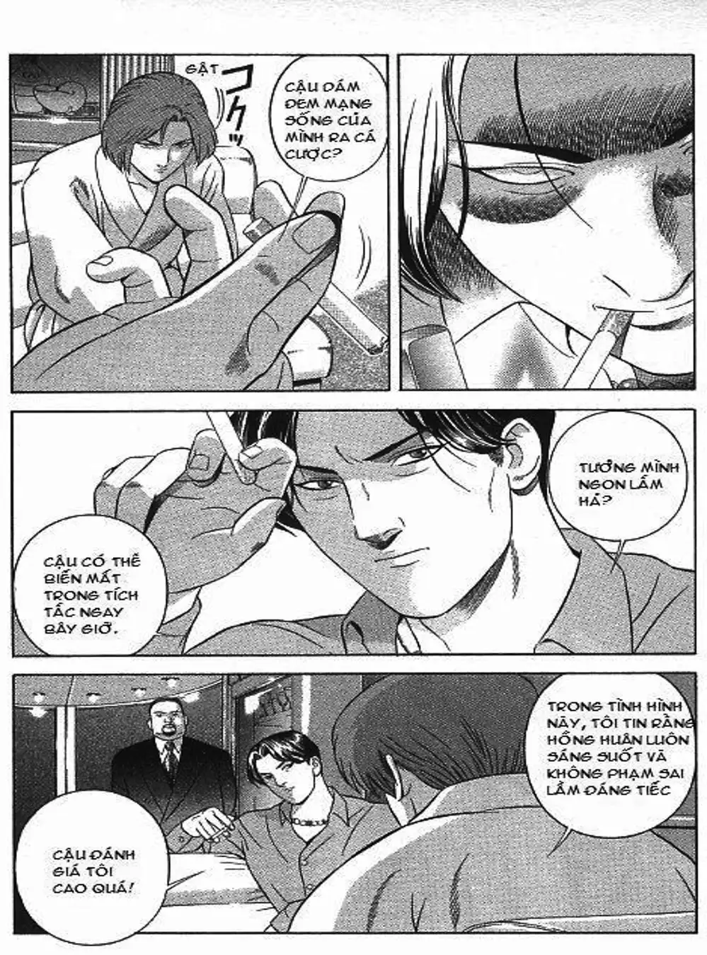 Chapter 77 - Image 16