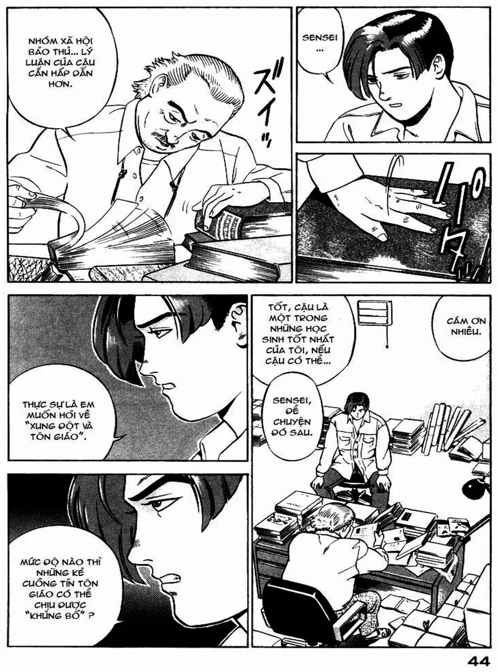 Chapter 3 - Image 6