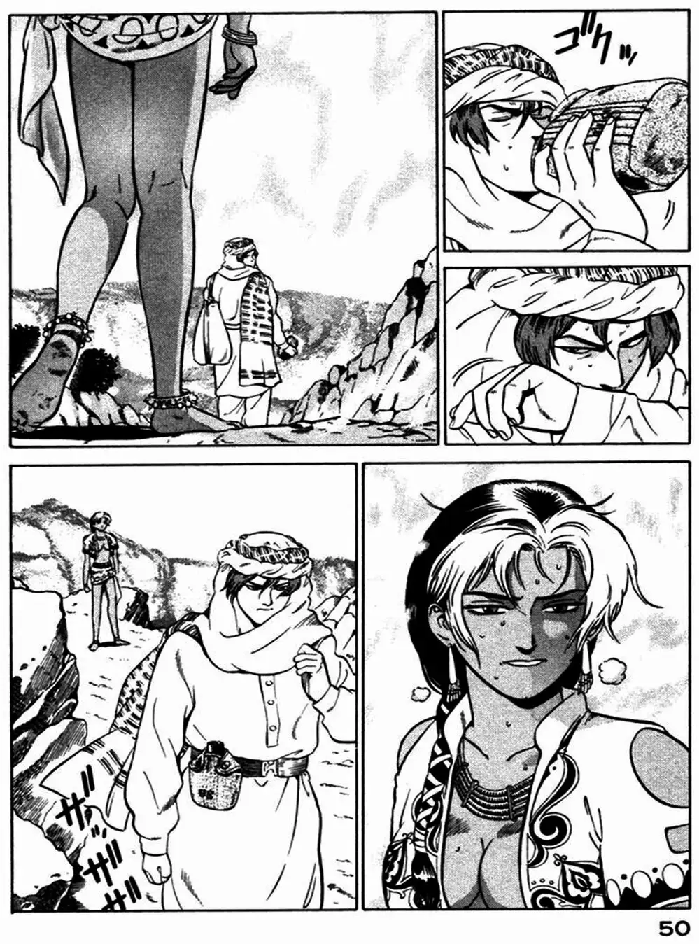 Chapter 15 - Image 10