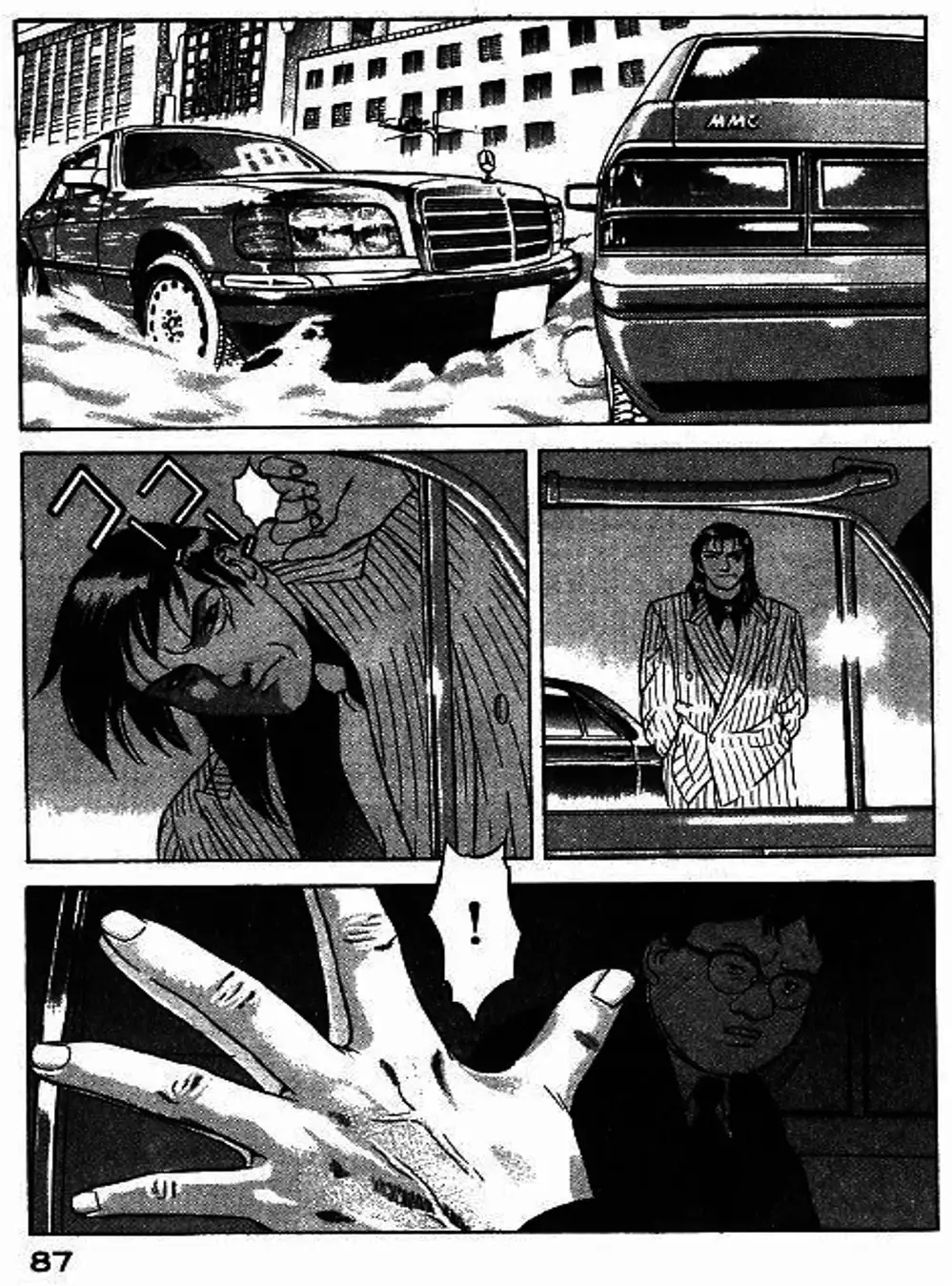 Chapter 41 - Image 6