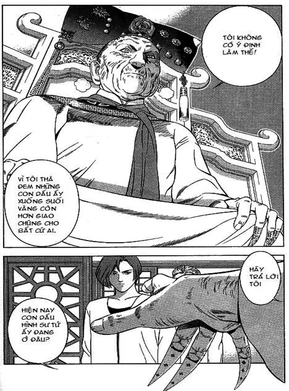 Chapter 71 - Image 2