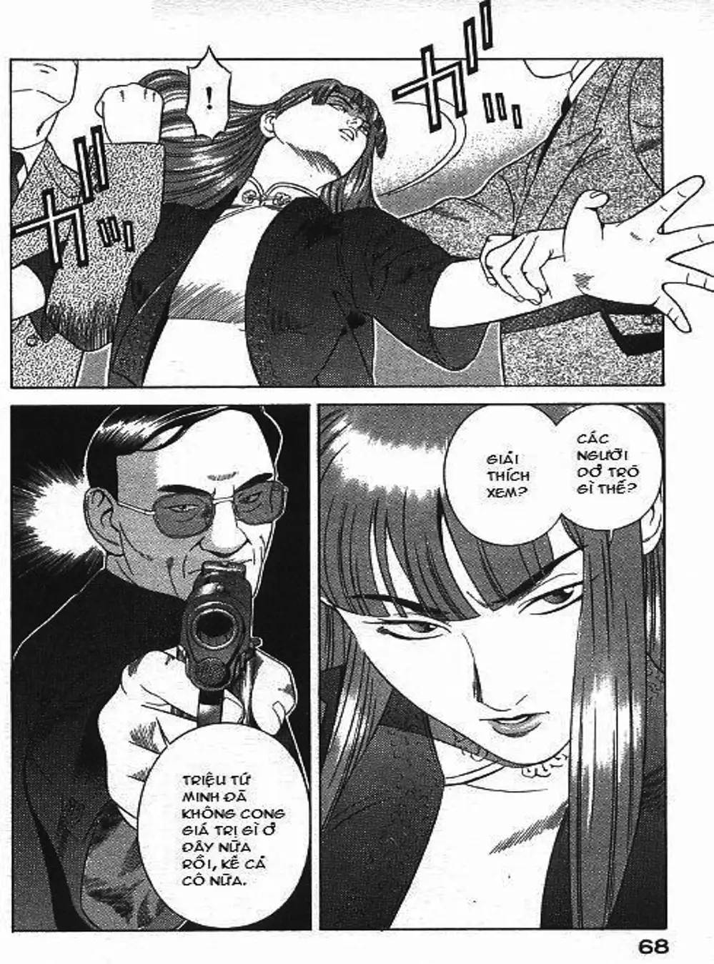 Chapter 82 - Image 15