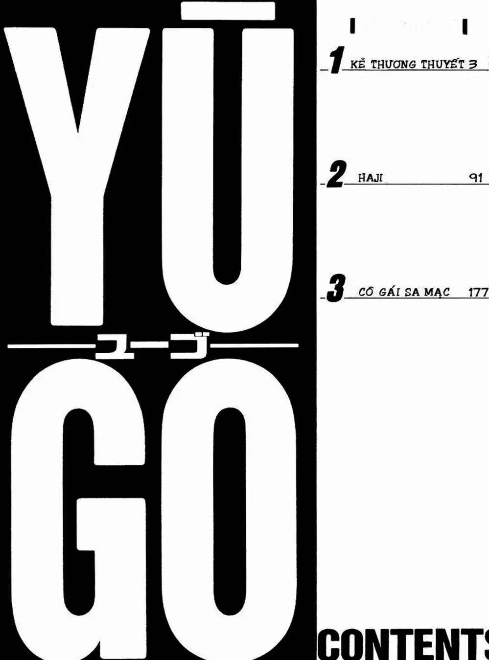 Chapter 1 - Image 4