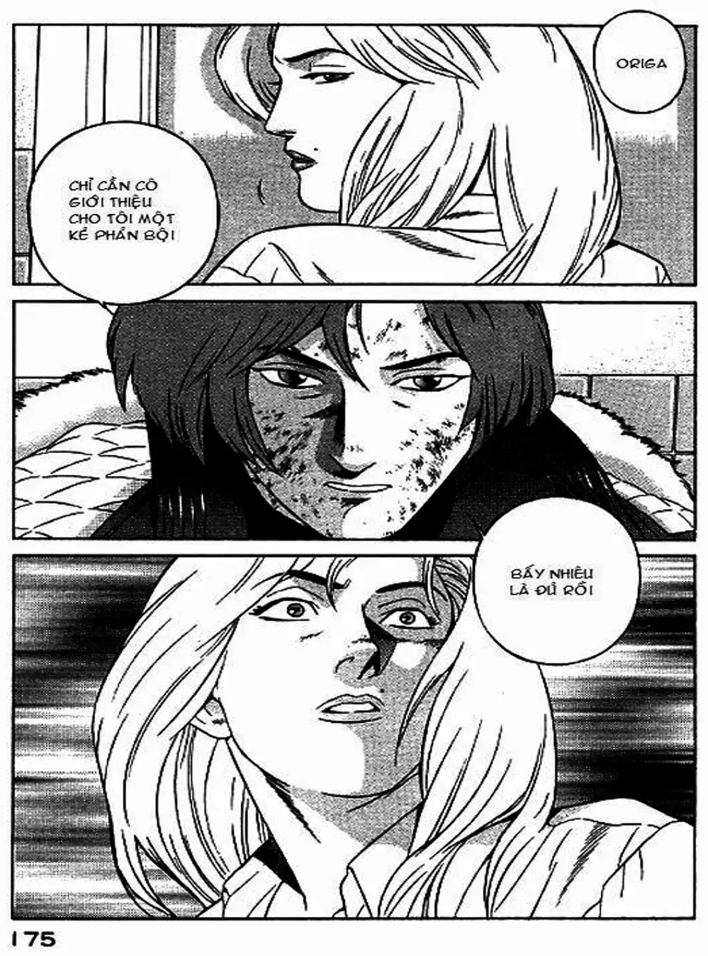 Chapter 54 - Image 3