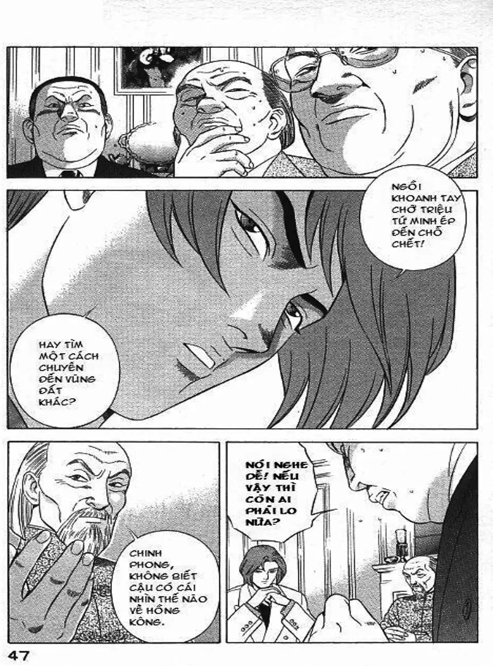 Chapter 81 - Image 14