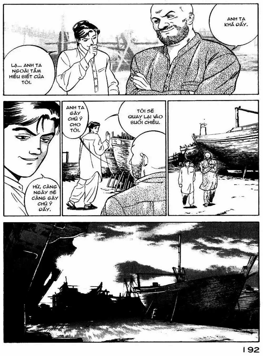 Chapter 10 - Image 16