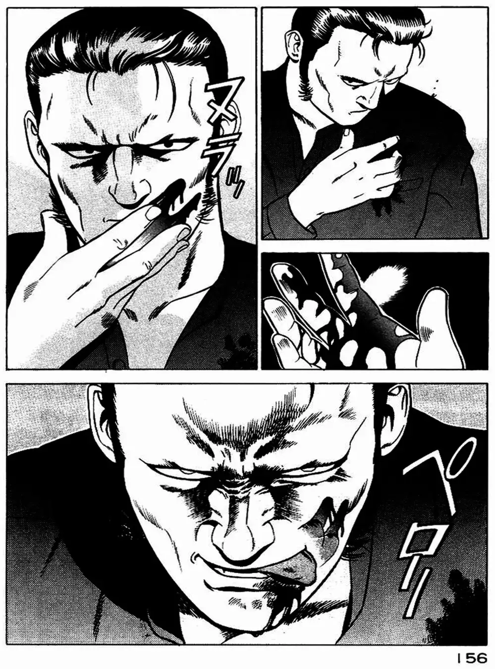 Chapter 8 - Image 20