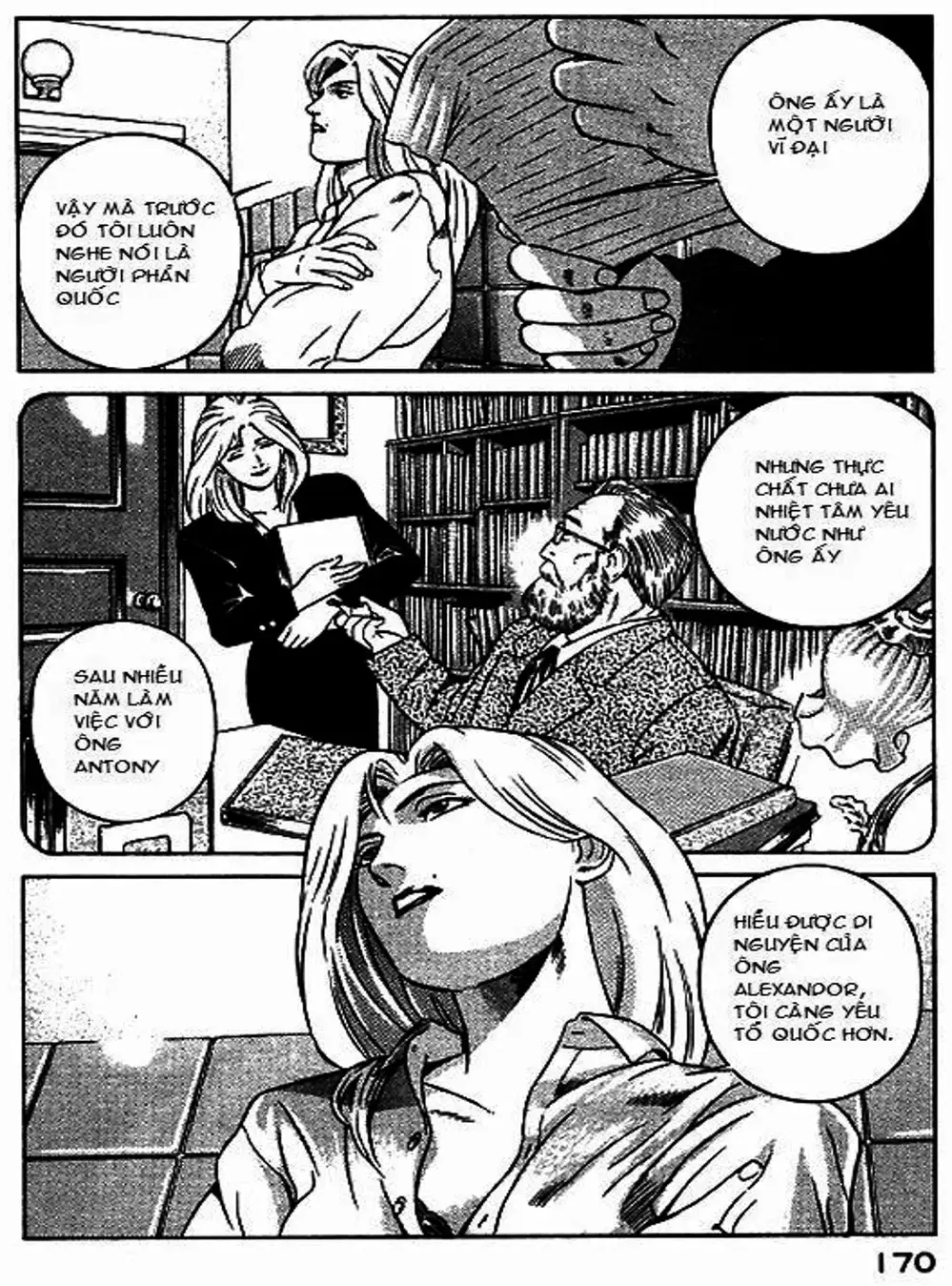 Chapter 53 - Image 18