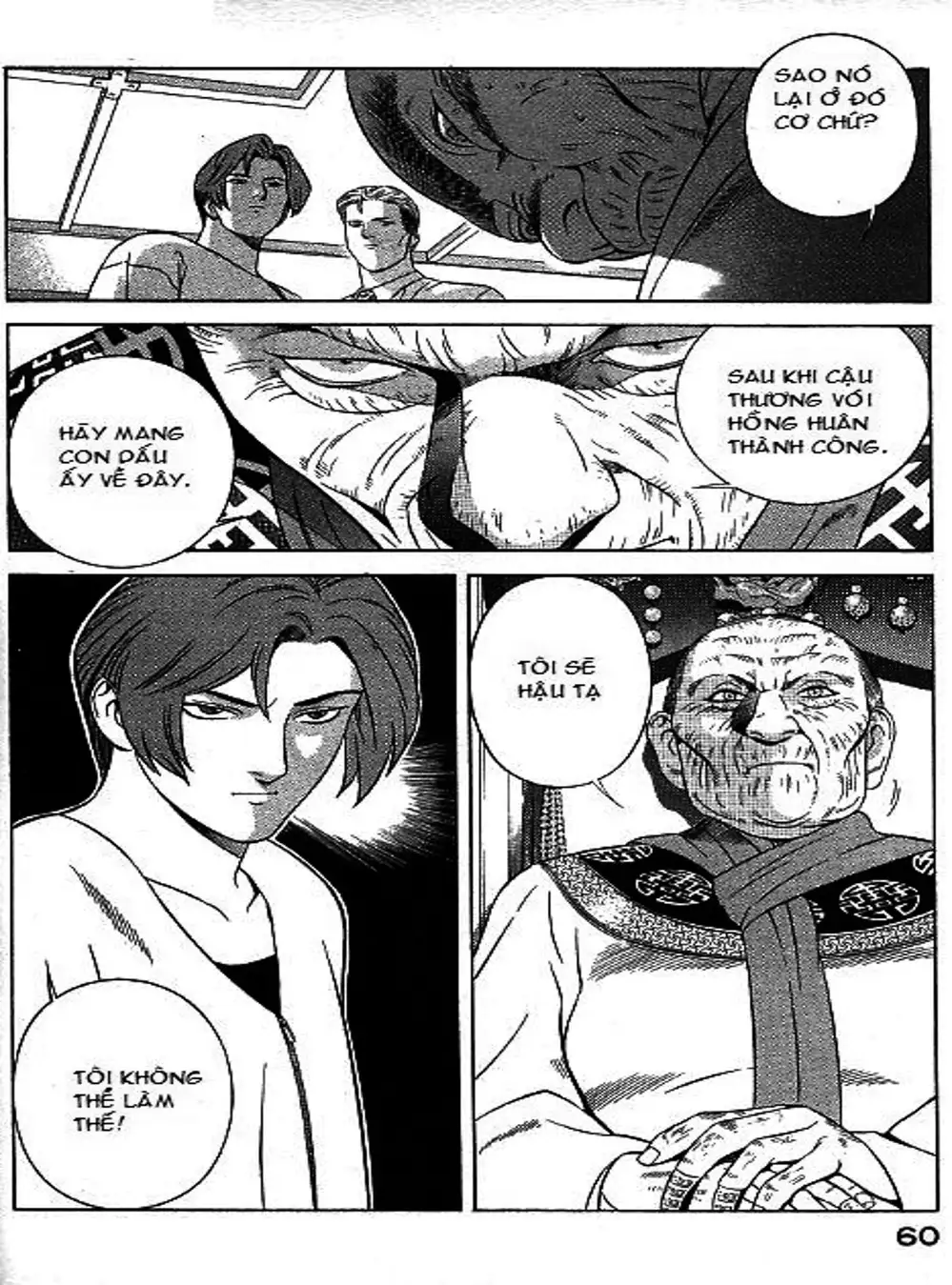 Chapter 71 - Image 4