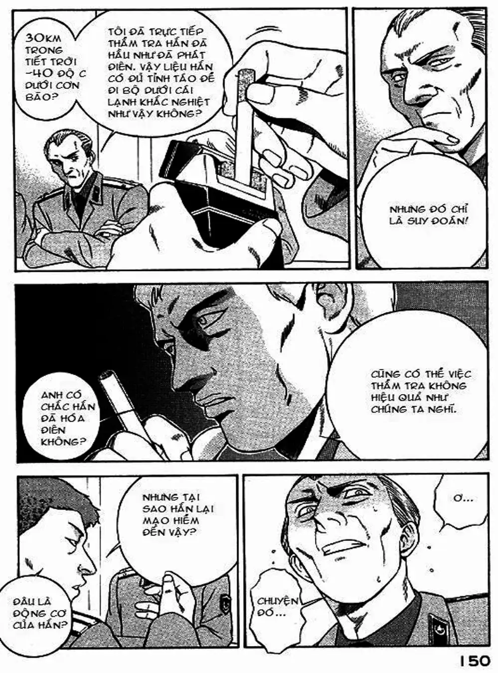 Chapter 52 - Image 18
