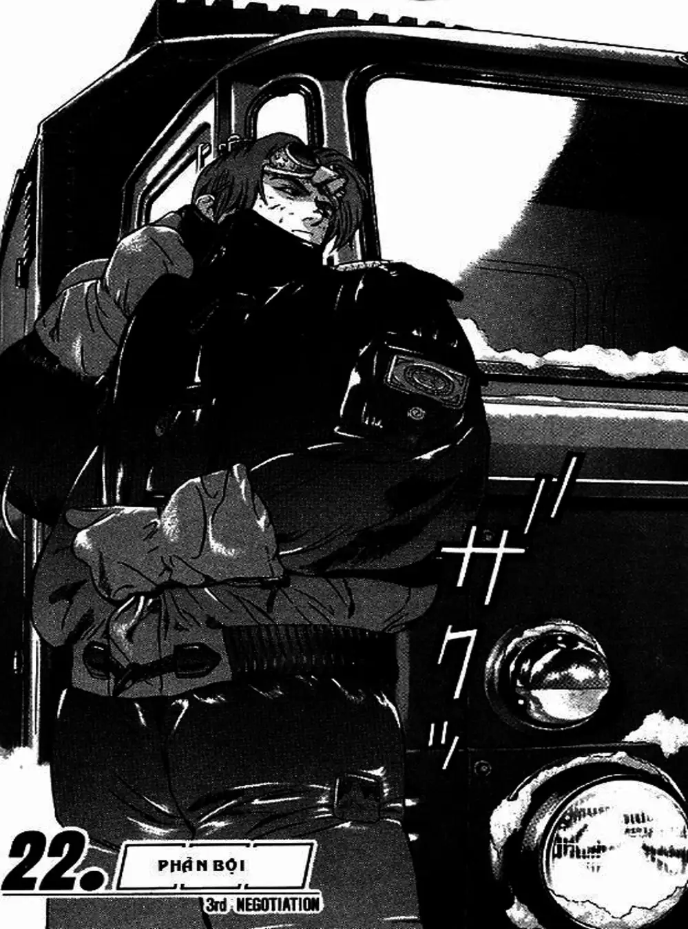 Chapter 52 - Image 4
