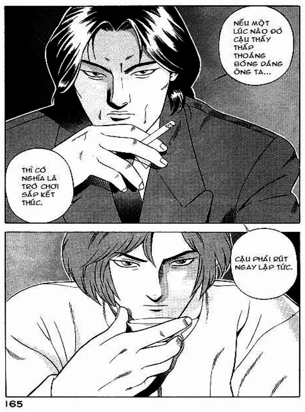 Chapter 67 - Image 3